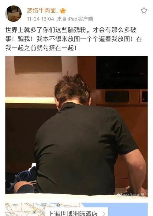 娱乐圈校长吃瓜,揭秘明星背后的惊人真相