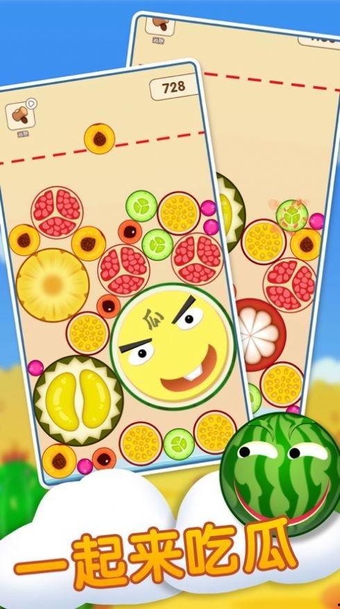 一起来吃瓜安卓版,畅享趣味互动，解锁全新娱乐体验
