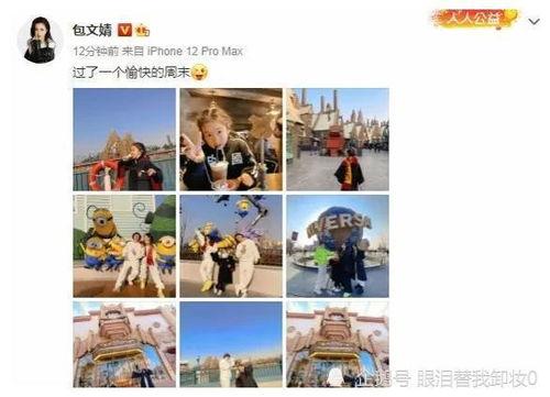 娱乐大爆料独家吃瓜