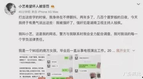 娱乐圈吃瓜粤语翻译视频,粤语翻译视频揭秘幕后故事