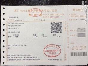 娱乐吃瓜酱发票怎么开的