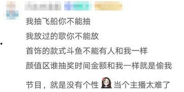 娱乐吃瓜酱开学自我介绍,趣味横生的开学自我介绍
