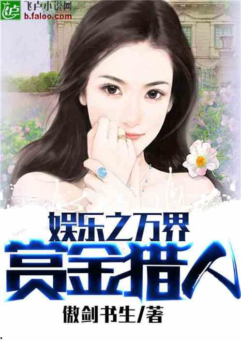 娱乐吃瓜二人组小说推荐