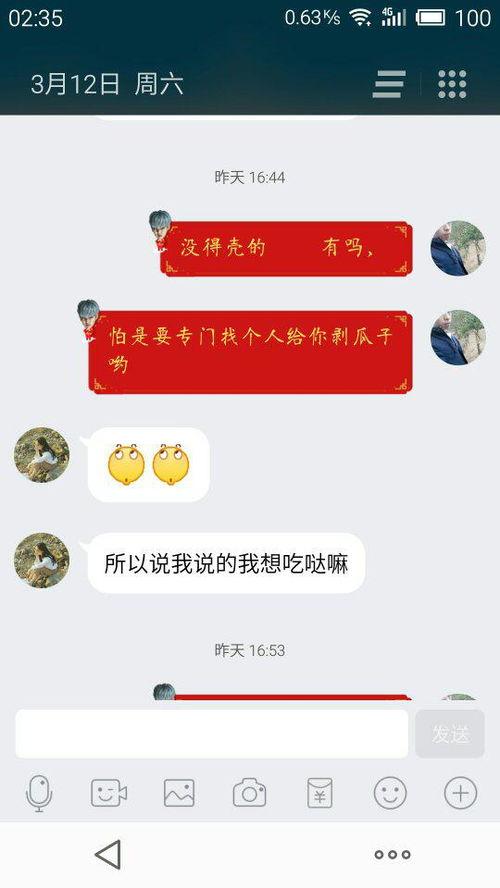 女孩子说吃瓜什么意思,揭秘“吃瓜”女孩们的社交密码
