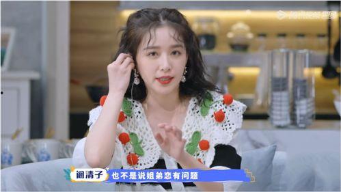 娱乐吃瓜酱姐弟日常,日常甜蜜互动，揭秘娱乐圈温馨日常