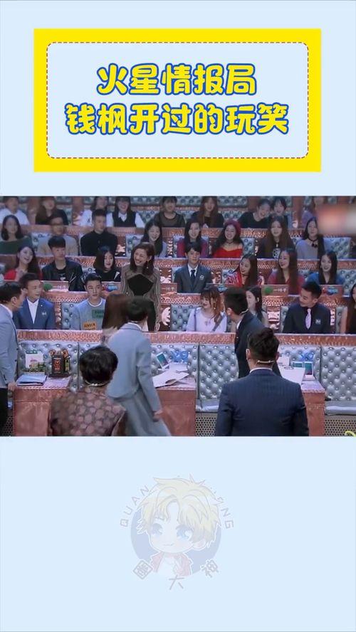 娱乐圈吃瓜情报局隐秘