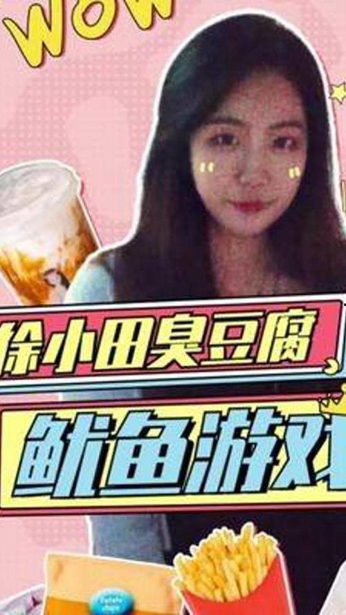 娱乐吃瓜博主前十名有哪些,十大热门吃瓜博主大盘点