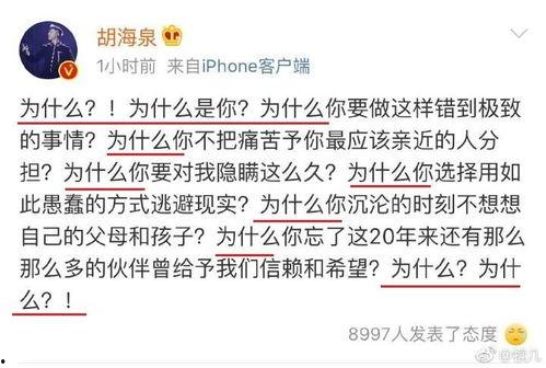 娱乐圈吃瓜评论,揭秘明星背后的故事与真相