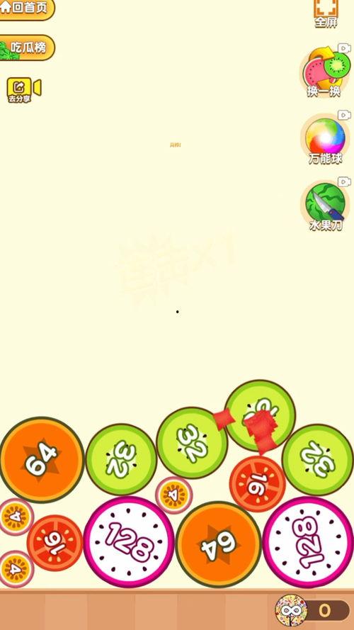 吃瓜娱乐间抖音小游戏,吃瓜娱乐间，带你体验趣味互动新乐趣