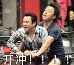 一线吃瓜娱乐圈感情戏