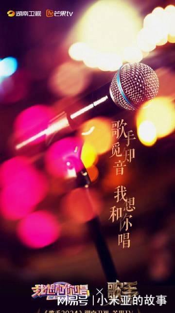 歌手2024娱乐圈吃瓜,娱乐圈风云再起，吃瓜群众狂欢盛宴