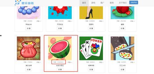 娱乐吃瓜入口小程序下载