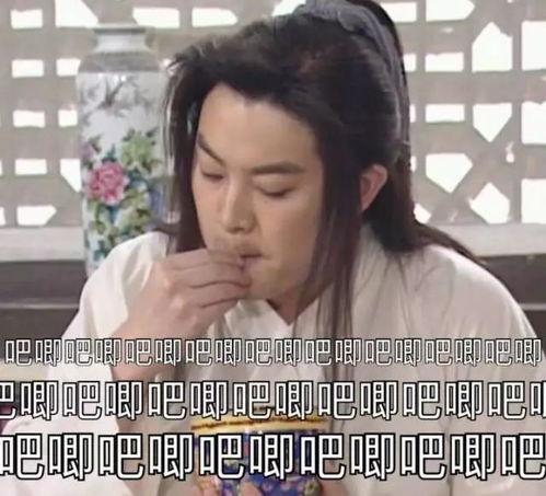 娱乐吃瓜酱老男孩