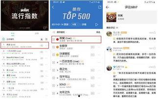 吃瓜娱乐热榜官网入口下载,揭秘热门事件，畅享娱乐资讯