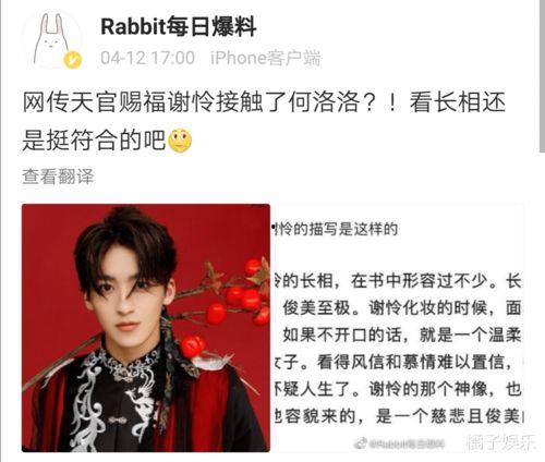 娱乐吃瓜君丁程鑫