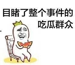 娱乐吃瓜酱赚钱吗