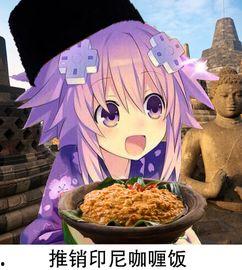 娱乐吃瓜酱月老,吃瓜酱带你揭秘明星幕后故事