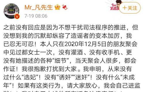 理智吃瓜娱乐圈的假新闻