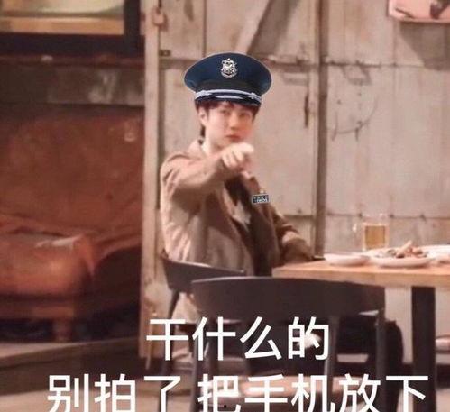 娱乐吃瓜酱男生冷战,揭秘男生冷战背后的秘密