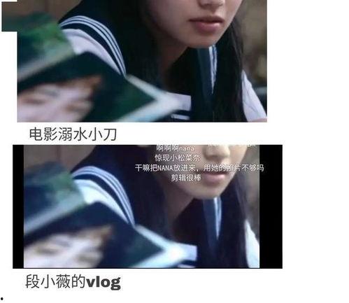 吃瓜娱乐圈二字,揭秘明星幕后故事