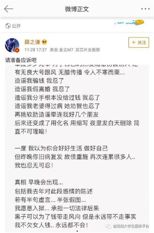 娱乐吃瓜酱三个词,揭秘娱乐圈那些不为人知的幕后故事