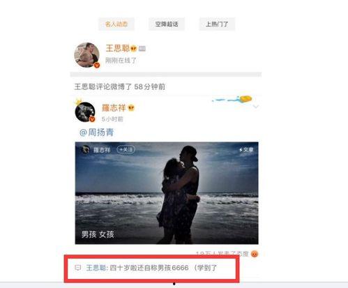 吃瓜娱乐类视频