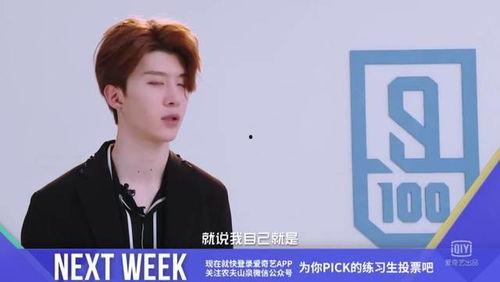 吃瓜鹅娱乐速报范丞丞