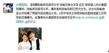 吃瓜群众退出娱乐圈后续