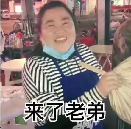 娱乐吃瓜酱东北老铁,东北老铁的娱乐吃瓜日常