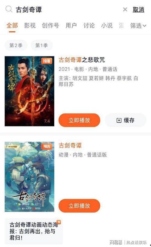 娱乐圈世界巨星吃瓜是谁