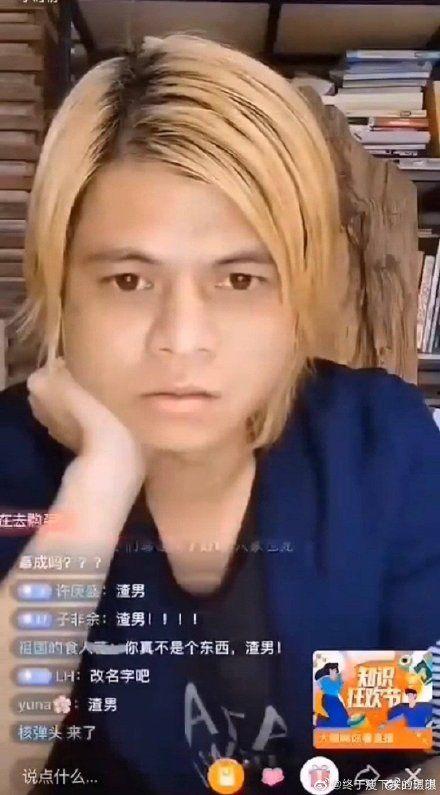 娱乐圈6月吃瓜顺序,明星秘事大揭秘