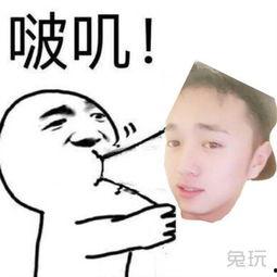 娱乐搞笑吃瓜图片表情包